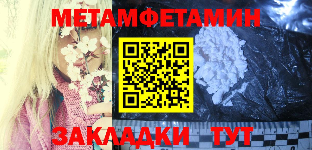 Амфетамин Premium Богородицк