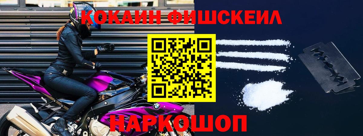 Cocaine 97%  Кокаин 99%  Вход с VPN  цена   Богородицк 