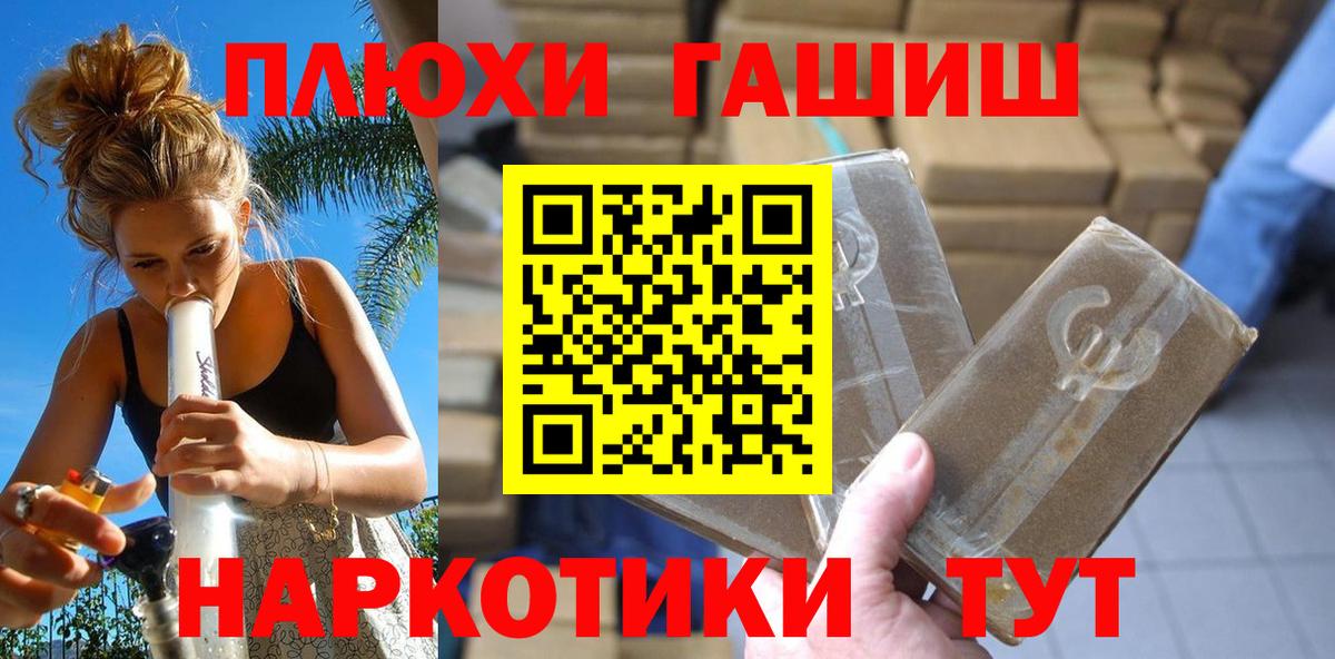Богородицк  ГАШИШ гарик  Вход с VPN  Гашиш гашик 