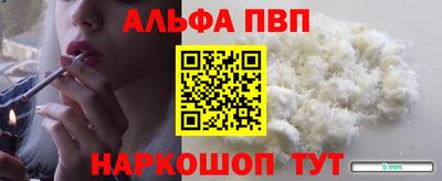 ГАЛЛЮЦИНОГЕННЫЕ ГРИБЫ Камень-на-Оби