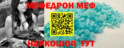ГАЛЛЮЦИНОГЕННЫЕ ГРИБЫ Камень-на-Оби