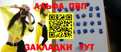 ГАЛЛЮЦИНОГЕННЫЕ ГРИБЫ Камень-на-Оби