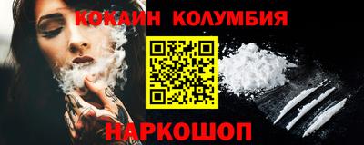 ГАЛЛЮЦИНОГЕННЫЕ ГРИБЫ Камень-на-Оби