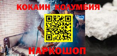 ГАЛЛЮЦИНОГЕННЫЕ ГРИБЫ Камень-на-Оби
