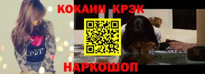 ГАЛЛЮЦИНОГЕННЫЕ ГРИБЫ Камень-на-Оби
