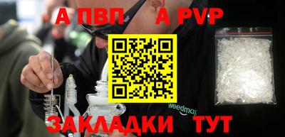 а пвп мука Каменск-Шахтинский