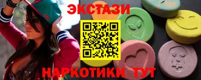ГАЛЛЮЦИНОГЕННЫЕ ГРИБЫ Камень-на-Оби