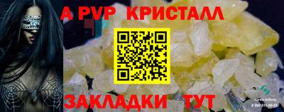 ГАЛЛЮЦИНОГЕННЫЕ ГРИБЫ Камень-на-Оби