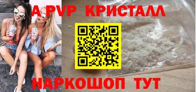 ГАЛЛЮЦИНОГЕННЫЕ ГРИБЫ Камень-на-Оби