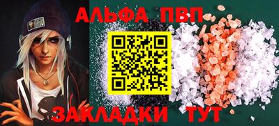 ГАЛЛЮЦИНОГЕННЫЕ ГРИБЫ Камень-на-Оби