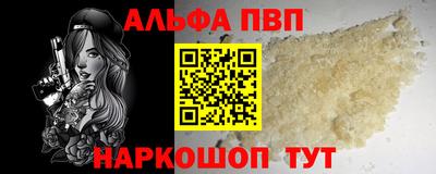 а пвп мука Каменск-Шахтинский