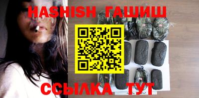 ГАЛЛЮЦИНОГЕННЫЕ ГРИБЫ Камень-на-Оби