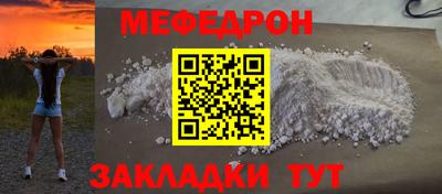 а пвп мука Каменск-Шахтинский