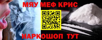 а пвп мука Каменск-Шахтинский