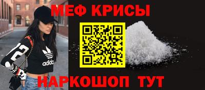 а пвп мука Каменск-Шахтинский