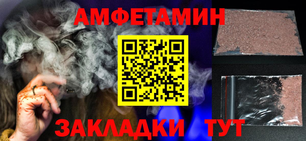 МЕТАМФЕТАМИН  Первитин Methamphetamine  Богородицк  Вход с VPN  Первитин Methamphetamine 