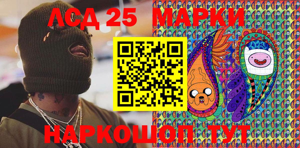 Марки N-bome 1,8мг  Вход с VPN  Богородицк 