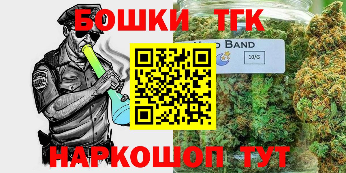 Бошки марихуана тримм  Каннабис Bruce Banner  Вход с VPN  Богородицк  Бошки Шишки White Widow  Бошки марихуана конопля 