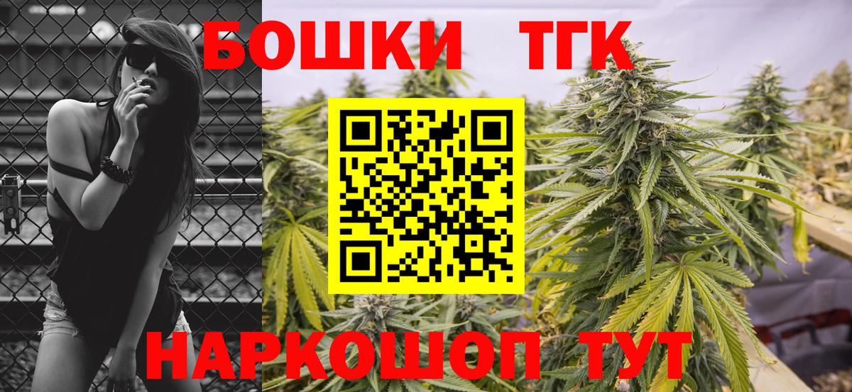 Бошки Шишки планчик Богородицк